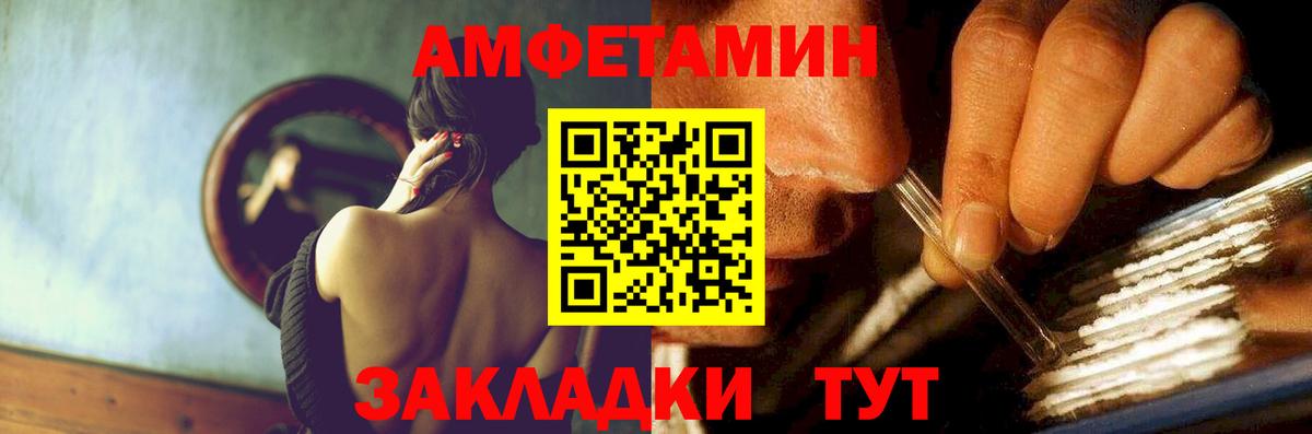 АМФ VHQ Нурлат