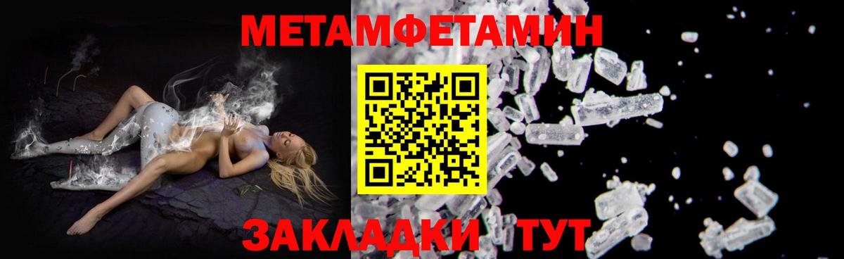 АМФЕТАМИН  АМФЕТАМИН Розовый  Вход с VPN  Нурлат 
