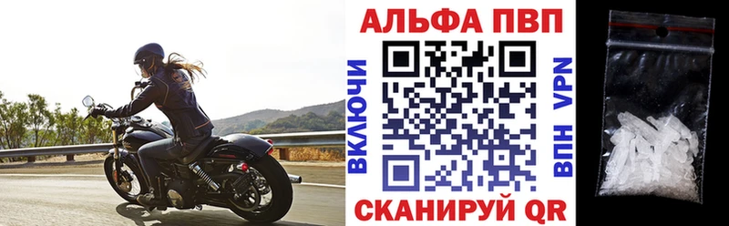 APVP крисы CK  купить наркоту  Нурлат 