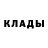 Альфа ПВП Crystall Victor Khotulev