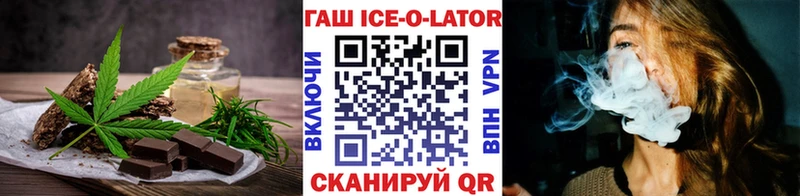 Cannafood марихуана  закладки  Нурлат 