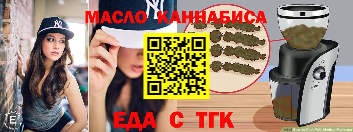 Canna-Cookies конопля  Вход с VPN  Нурлат 