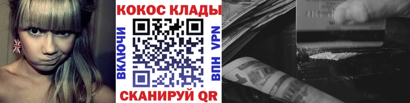 Кокаин Боливия Нурлат