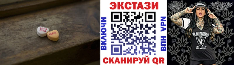 купить наркоту  Нурлат  ЭКСТАЗИ Cube 