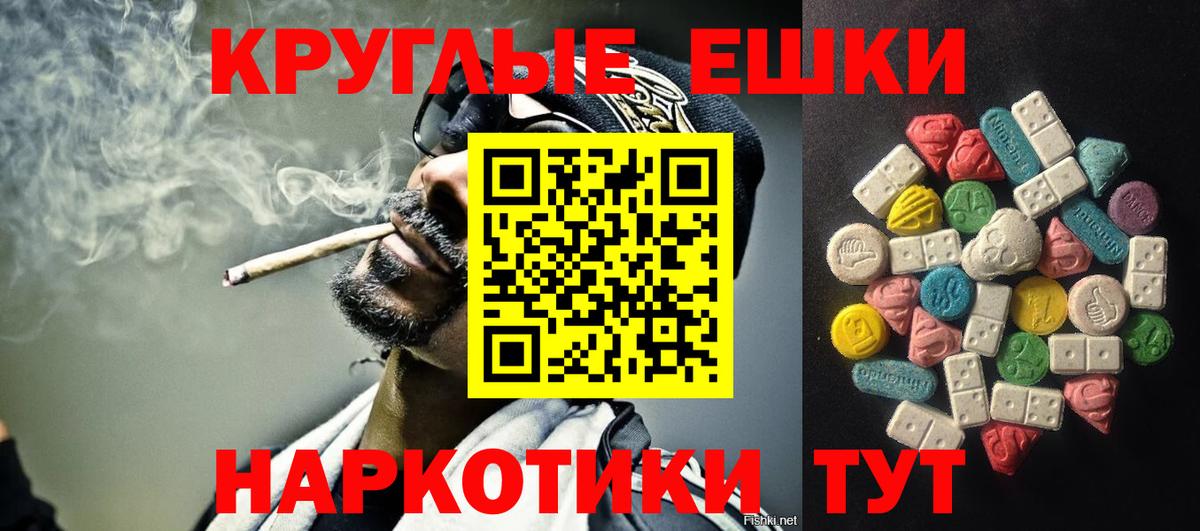 Ecstasy ешки Нурлат