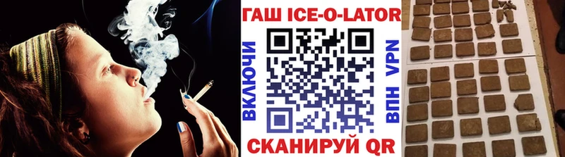 Гашиш гашик  ссылка на мегу ТОР  Нурлат 