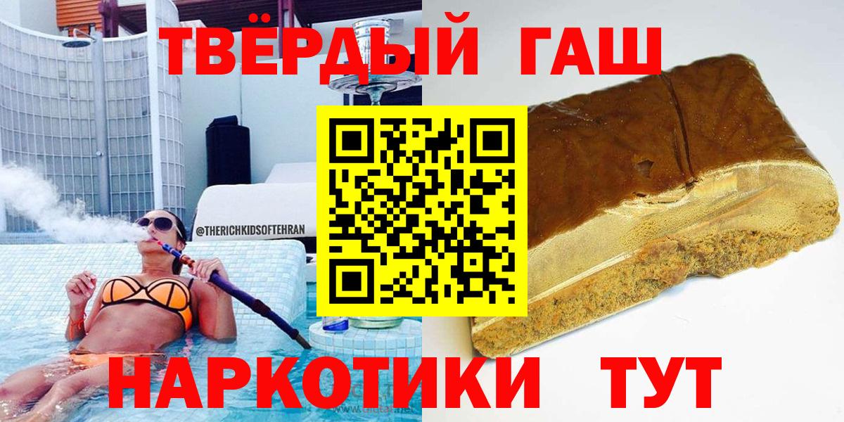 Гашиш  Вход с VPN  Нурлат  Гашиш Ice-O-Lator 