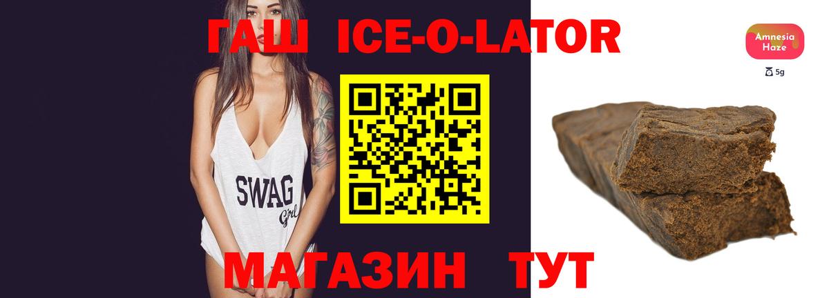 ГАШ 40% ТГК Нурлат