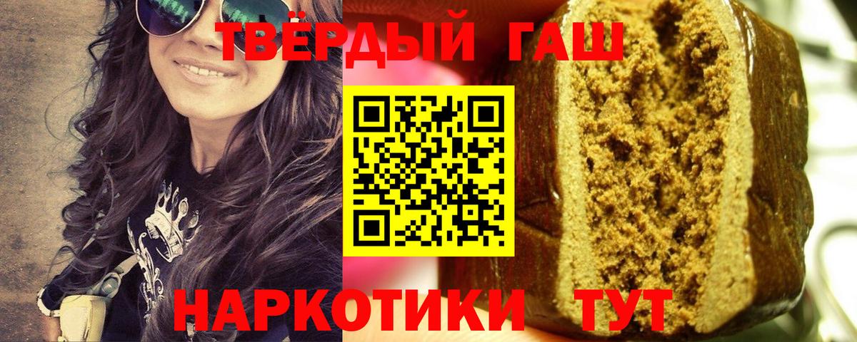 Метадон Нурлат