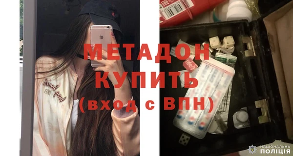 молекула духа Чегем