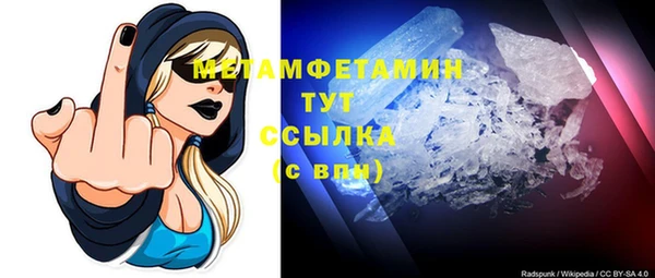 марки nbome Гусь-Хрустальный