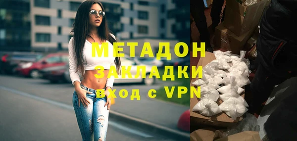 гидра Чекалин