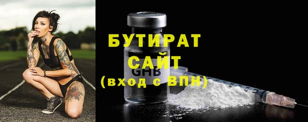 героин Гусиноозёрск