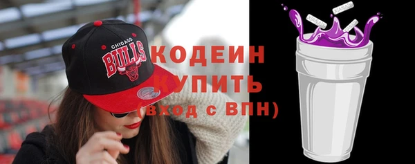 марки nbome Гусь-Хрустальный