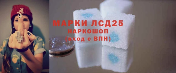 марки nbome Гусь-Хрустальный