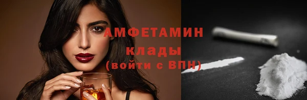 марки nbome Гусь-Хрустальный