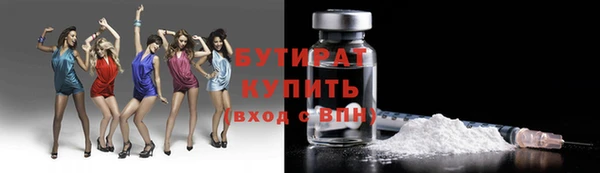 марки nbome Гусь-Хрустальный