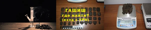 марки nbome Гусь-Хрустальный
