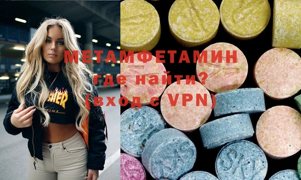 молекула духа Чегем