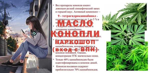 героин Гусиноозёрск
