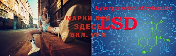 марки nbome Гусь-Хрустальный