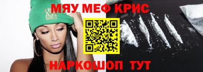 кокаин Кимры