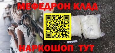 mdma Апшеронск