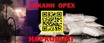 spice Кинель