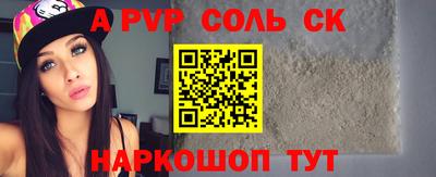 ПСИЛОЦИБИНОВЫЕ ГРИБЫ Аргун