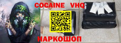 кокаин Кимры