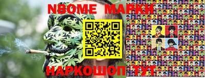 ПСИЛОЦИБИНОВЫЕ ГРИБЫ Аргун