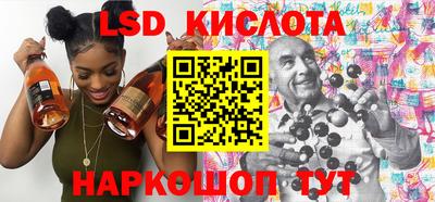 дурь Кингисепп