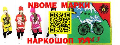 кокаин Кимры
