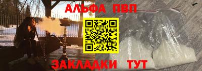 mdma Апшеронск