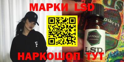 дурь Кингисепп
