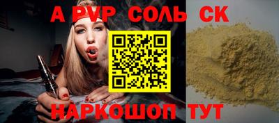 кокаин Кимры