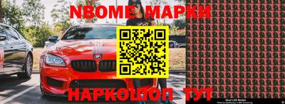 дурь Кингисепп