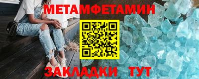 mdma Апшеронск