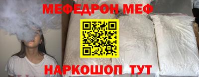 spice Кинель