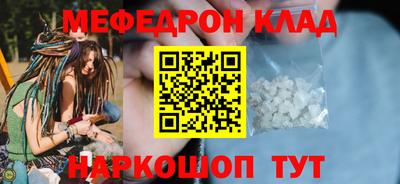 дурь Кингисепп