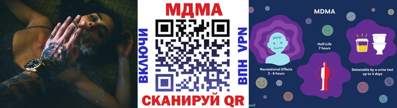 MDMA VHQ  Нурлат 