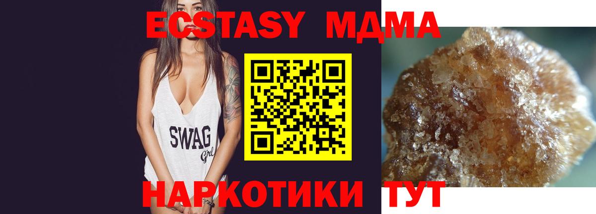 Нурлат  Конопля  Меф   Вход с VPN  Амфетамин кристаллы  Метадон  ГАШ  Cocaine 