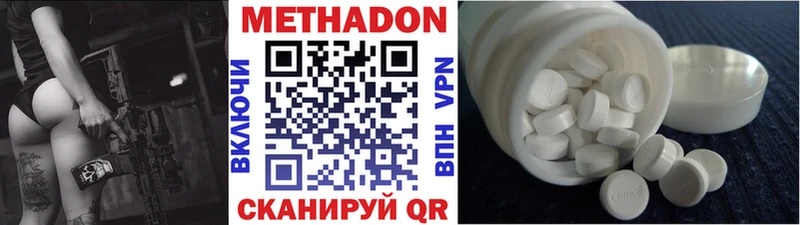 кракен сайт  Нурлат  Метадон VHQ 