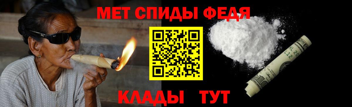 Нурлат  Метамфетамин Декстрометамфетамин 99.9%  Вход с VPN 