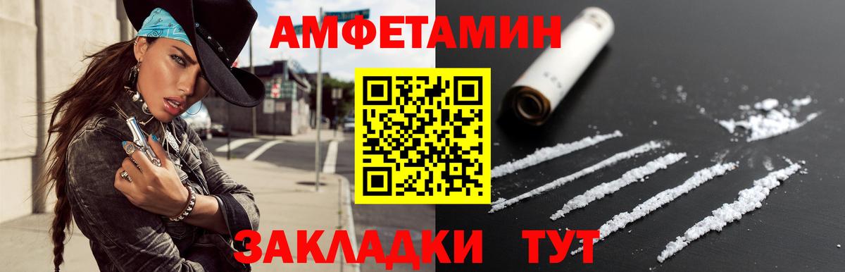 Первитин витя  Нурлат 