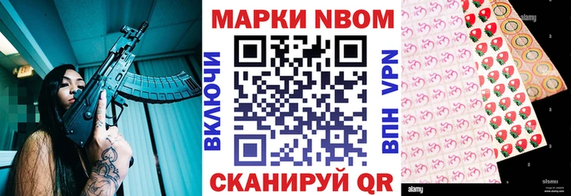 Наркотические марки 1,8мг  Нурлат 