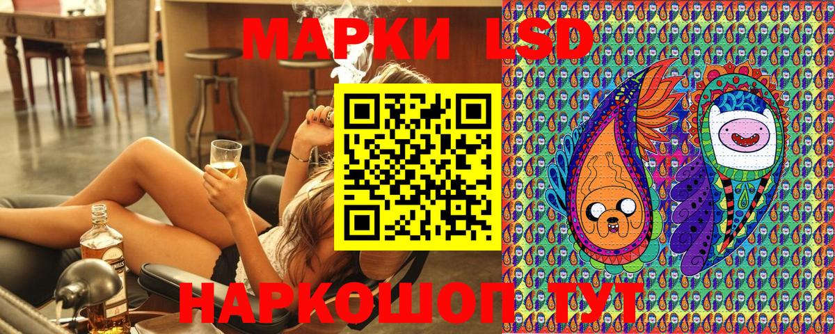 Наркотические марки 1500мкг  Марки N-bome  Нурлат 