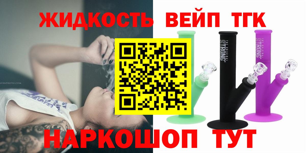 Дистиллят ТГК Wax  ТГК Wax  Нурлат 