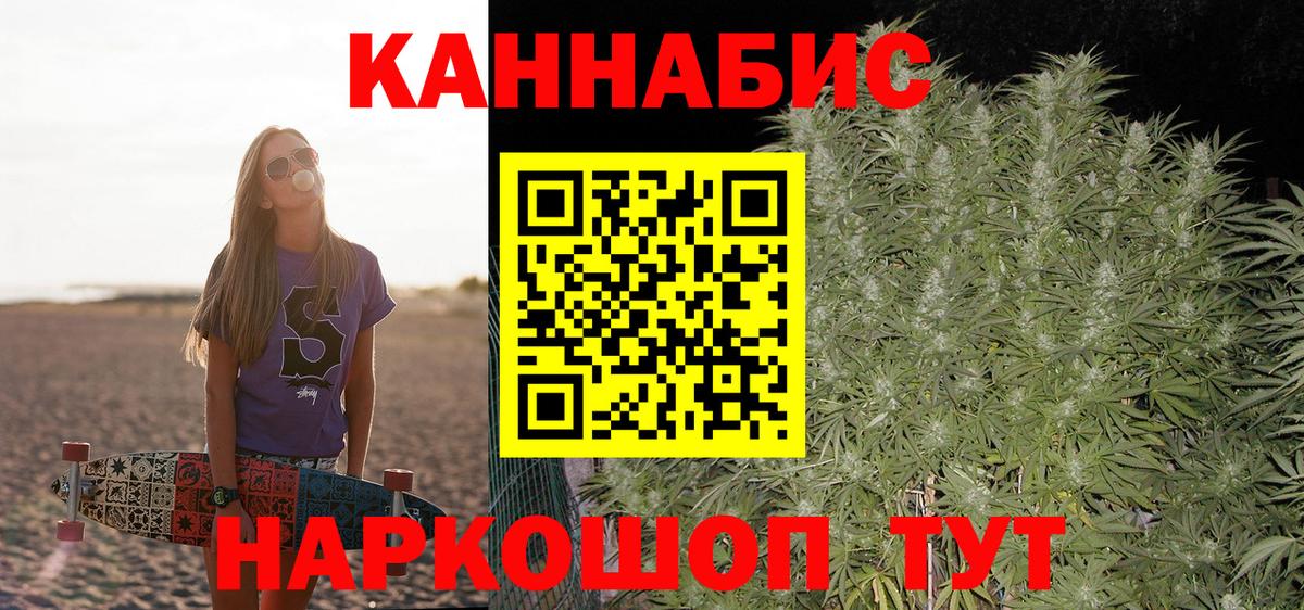 Канабис семена  Шишки марихуана AK-47  Нурлат  Марихуана AK-47  Вход с VPN 